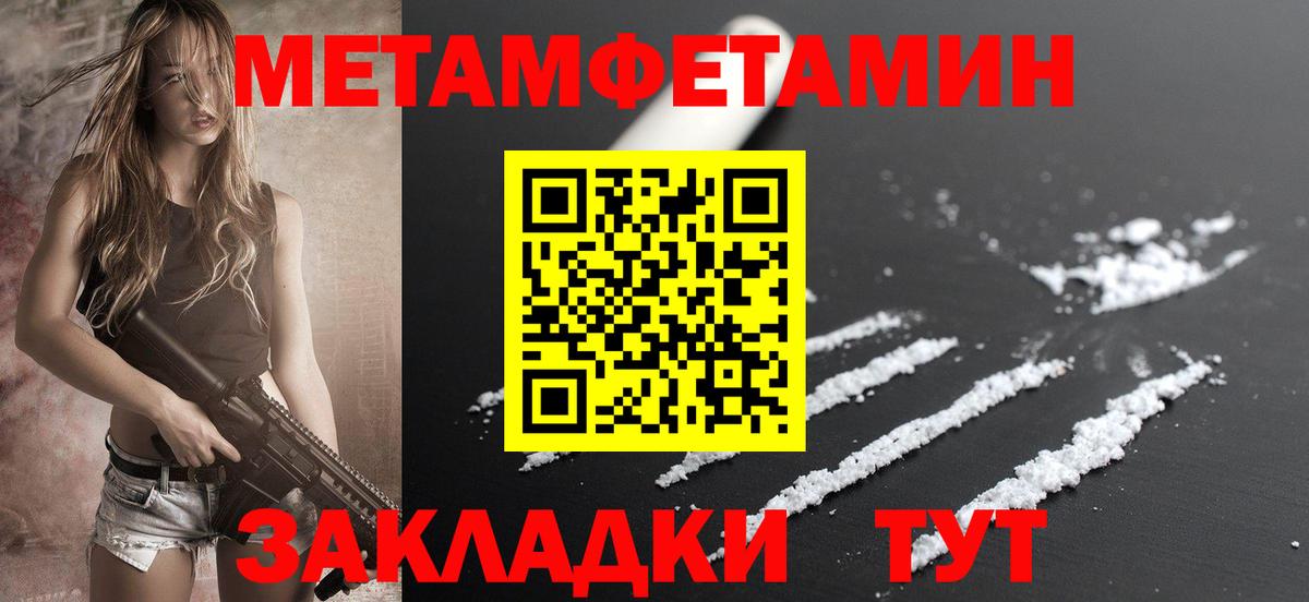 АМФЕТАМИН VHQ Вольск