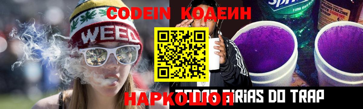 Бошки Шишки  Вольск  КОКАИН  Меф кристаллы  ГАШ  Вход с VPN  Гашиш 