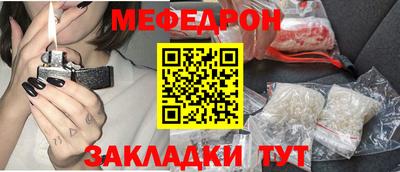 меф VHQ Апрелевка