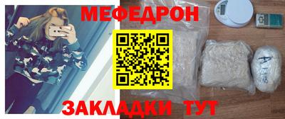 меф VHQ Апрелевка