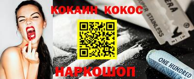 мефедрон мука Апшеронск