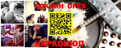 меф VHQ Апрелевка