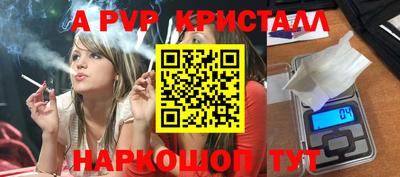 меф VHQ Апрелевка