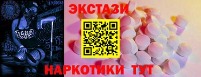 меф VHQ Апрелевка