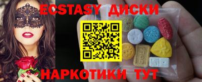 мефедрон мука Апшеронск