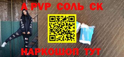 меф VHQ Апрелевка