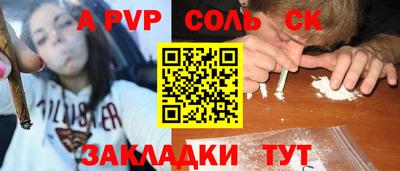 герыч Волжск