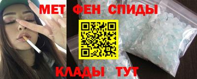 мефедрон мука Апшеронск