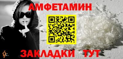 меф VHQ Апрелевка