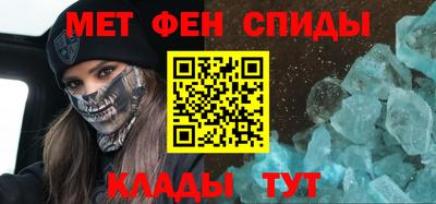 мефедрон мука Апшеронск