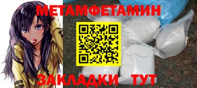 мефедрон мука Апшеронск