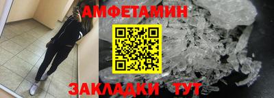 дживик Волжский