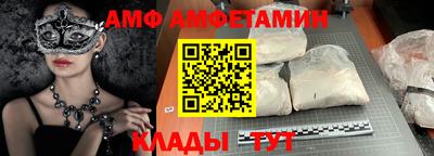 меф VHQ Апрелевка