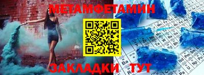 меф VHQ Апрелевка