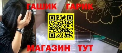 герыч Волгодонск