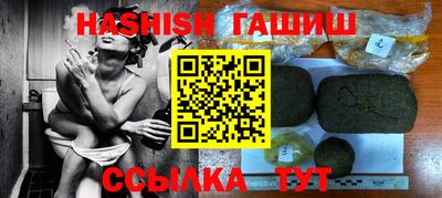 меф VHQ Апрелевка