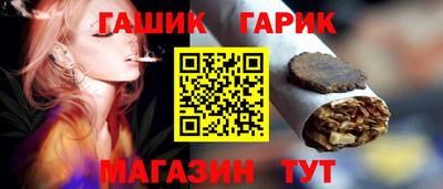 меф VHQ Апрелевка