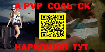 меф VHQ Апрелевка