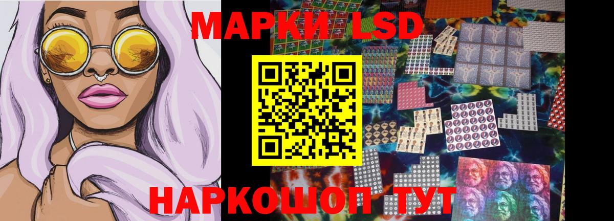 LSD-25 экстази кислота  Вход с VPN  Лсд 25 экстази кислота  Вольск 