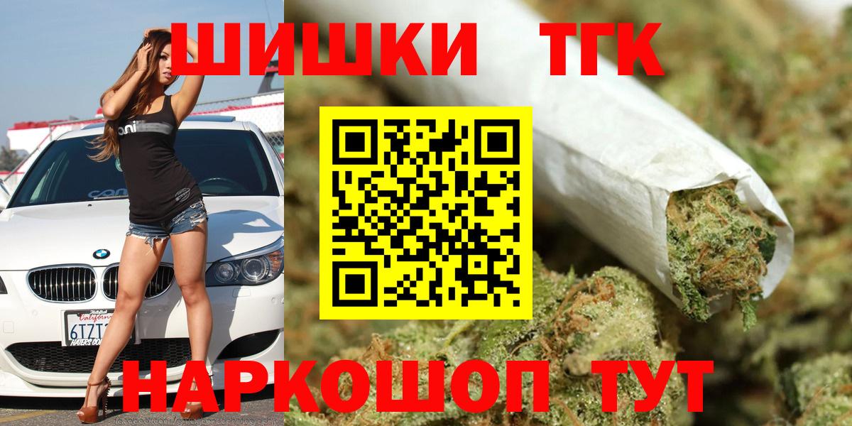 Канабис Amnesia  Вход с VPN  Конопля Bruce Banner  Вольск  МАРИХУАНА AK-47  Бошки марихуана планчик 